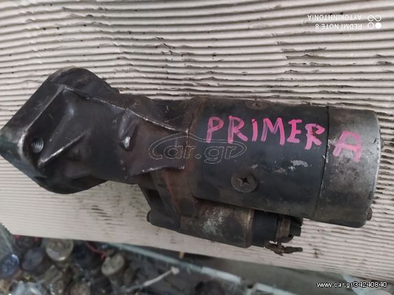 NISSAN PRIMERA ΜΙΖΑ HITACHI, ΚΩΔ. 23300 54A05, S13-305, ΟΤΙ ΘΕΛΕΤΕ ΡΩΤΗΣΤΕ ΜΑΣ, ΑΠΟΣΤΟΛΗ ΣΕ ΟΛΗ ΤΗΝ ΕΛΛΑΔΑ.