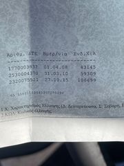 Chrysler PT Cruiser 2003 Α ΧΕΡΙ ΕΛΛΗΝΙΚΟ-thumb-11