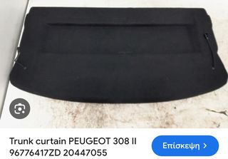 Εταζερα Peugeot 308