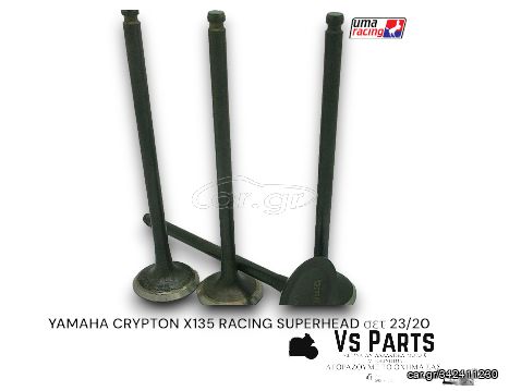 Βαλβίδες Yamaha Crypton X135 UMA RACING SUPERHEAD σετ 23/20