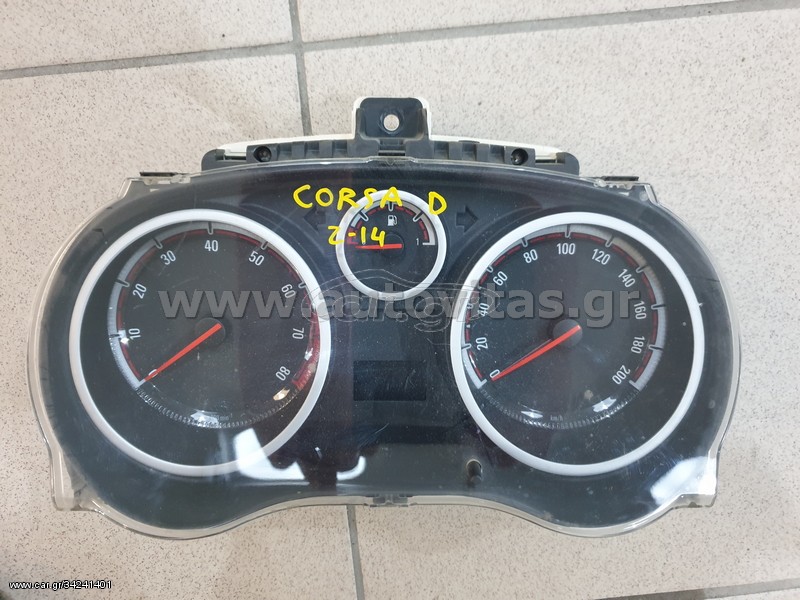 ΚΑΝΤΡΑΝ CORSA D ΒΕΝΖΙΝΗ