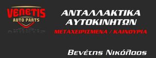 Μοτέρ Καλοριφέρ FIAT STILO -thumb-2