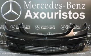 ΠΡΟΦΥΛΑΚΤΗΡΑΣ ΕΜΠΡΟΣΘΙΟΣ, MERCEDES-BENZ, Β-CLASS, W245, ΝΙΚΕΛ, ΜΕ ΠΡΟΒΟΛΙΑ, ΓΕΜΑΤΟΣ, PRE-FACELIFT, 2005-2008 **AXOURISTOS**