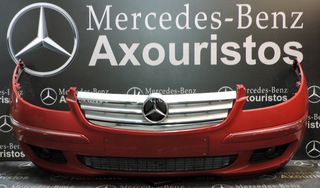 ΠΡΟΦΥΛΑΚΤΗΡΑΣ ΕΜΠΡΟΣΘΙΟΣ, MERCEDES-BENZ, A-CLASS, W169, ΝΙΚΕΛ-PARCTRONIC, ΜΕ ΠΡΟΒΟΛΙΑ, ΜΑΣΚΑ, ΓΕΜΑΤΟΣ, PRE-FACELIFT, 2005-2008 **AXOURISTOS**