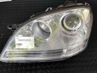 ΦΑΝΑΡΙ ΕΜΠΡΟΣ ΑΡΙΣΤΕΡΟ MERCEDES BENZ W204, ΚΩΔ.ΑΝΤ. Α2048209759, ΜΟΝΤΕΛΟ 2011-2014