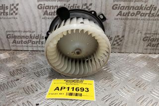 Μοτέρ Καλοριφέρ Mitsubishi Colt 2005-2008 MF0160700701