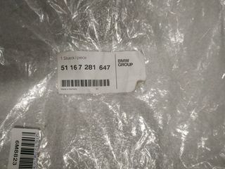 *Σκιάδιο αριστερά SCHWARZ BMW X6 E71-E72-thumb-4