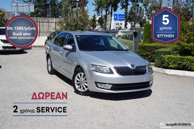 Skoda Octavia '17 5 ΕΤΗ ΕΓΓΥΗΣΗ* & 2 ΧΡΟΝΙΑ ΔΩΡΕΑΝ SERVICE