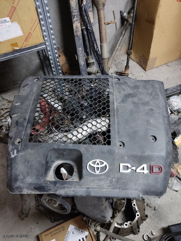 HILUX 2KD κινητήρας 17000 km