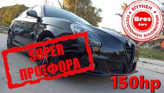 Alfa Romeo Giulietta '14 1,6 DIESEL**150hp**NAVI/ANDROID