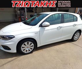 Fiat Tipo '18 ΕΛΛΗΝΙΚΟ ΣΕΡΒΙΣ ΑΝΤ/ΠΕΙΑΣ  MTJ 95hp Business 1.2 N