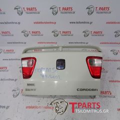 Πόρτ Μπαγκάζ  Seat-Cordoba-(1999-2002) 6K5  Λευκό