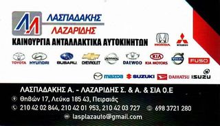 Προφυλακτήρας μπροστινός HONDA Insight   - 2011- # 04711TM8900ZZ /ΓΝΗΣΙO