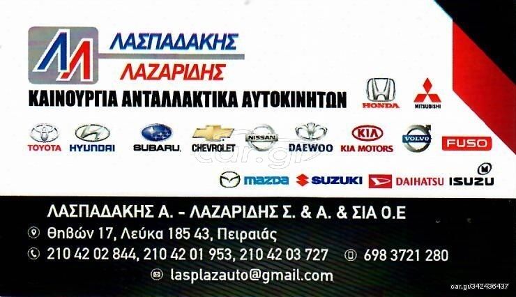 Καπό πίσω HONDA Civic  4πορτο - 1994-1995 # 68500SR4G01ZZ /ΓΝΗΣΙO