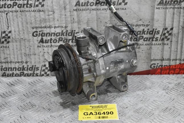 Κομπρεσέρ Aircondition - A/C Κλιματισμός Isuzu D-Max CALSONIC 4JK1 4JJ1 8981028241