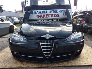 ALFA-ROMEO 147 (04-10) ΤΡΟΠΕΤΟ ΕΜΠΡΟΣ ΚΟΜΠΛΕ