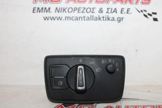 Διακόπτης  Φώτων  VW PASSAT (2015-2018)  3G0941633C