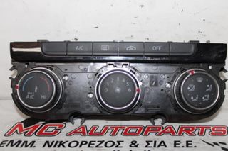 Χειρηστήρια AirCondition_Clima  VW PASSAT (2015-2018)  5G0907426AF