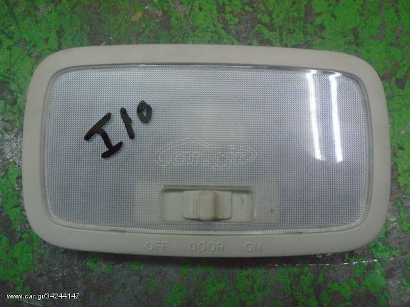 HYUNDAI I10 2008-2013  ΠΛΑΦΟΝΙΕΡΑ 