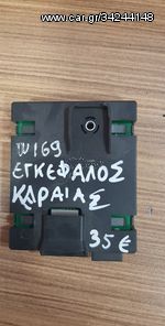 ΕΓΚΕΦΑΛΟΣ ΚΕΡΑΙΑΣ MERCEDES BENZ A-CLASS W 169 , MOD 2004-2010 ΓΝΗΣΙΟ Α1698200475, ΤΑΙΡΙΑΖΕΙ ΚΑΙ ΣΕ ΑΛΛΑ MERCEDES 