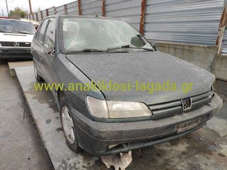 PEUGEOT 306 ΓΙΑ ΑΝΤΑΛΛΑΚΤΙΚΑ anakiklosi-lagada