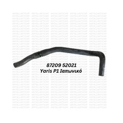 87209052021 ΚΟΛΑΡΟ ΚΑΛΟΡΙΦΕΡ TOYOTA YARIS 1.0 99-02 ΙΑΠΩΝΙΑΣ