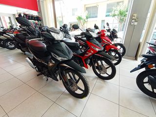 Honda Supra 125 X '24 ΕΤΟΙΜΟΠΑΡΑΔΟΤΟ