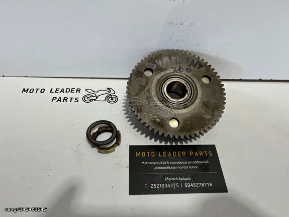 ΚΟΜΠΛΕΡ ΜΙΖΑΣ SYM SYMPHONY ST 200 /150 /125 *MOTO LEADER PARTS*