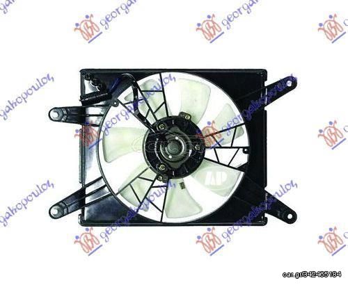 Βεντιλατέρ A/C Κομπλέ Βενζίνη Hyundai Excel 1992-1994