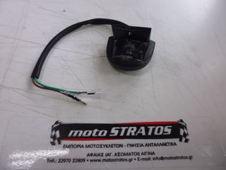 Φανάρι Πινακίδας Sym Magic Sr.125i 2016-2016 33740-Z6A-000
