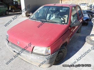 RENAULT CLIO ΑΝΤΑΛΛΑΚΤΙΚΑ