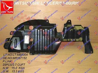 Ποδιά Μηχανής Πλαστική Δεξιά Mitsubishi Lancer (CK1) 1995-1997