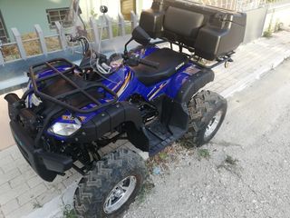 Bashan BS 200 '19 ATV 200U