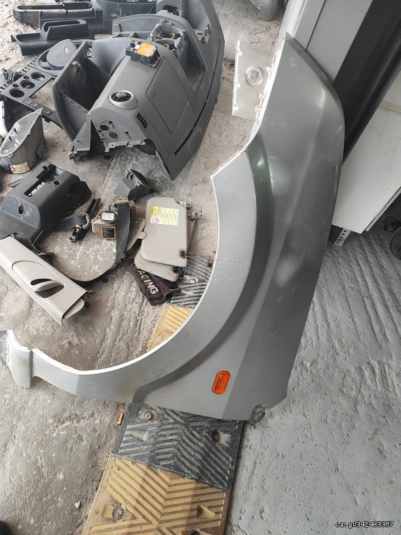 Ford Fusion φτερό εμπρός αριστερό, δεξιό