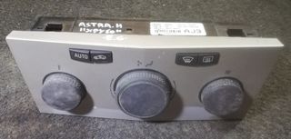 ΧΕΙΡΙΣΤΗΡΙΑ ΚΑΛΟΡΙΦΕΡ CLIMA OPEL ZAFIRA B 2005-2012/ASTRA H 2004-2010 (EG)
