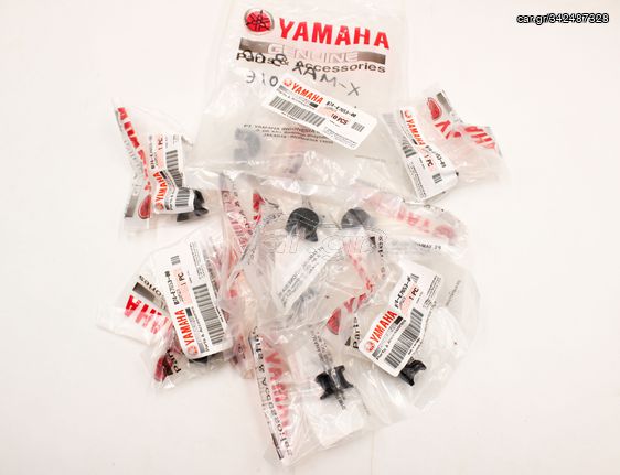 Γλυστρες Yamaha XMAX 300 Γνησιο τεμ.