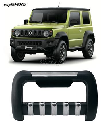 Bull Bar Bumper Guard Εμπρός Προφυλακτήρα Suzuki Jimny 2019+ 