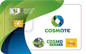 ΑΠΕΡΙΟΡΙΣΤΟ INTERNET COSMOTE-thumb-4