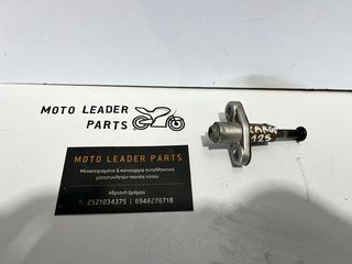 ΤΕΝΤΩΤΗΡΑΣ ΚΑΔΕΝΑΣ DAYTONA CARGO 125 *MOTO LEADER PARTS*