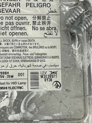 MITSUBISHI ASX 2010 ΠΛΑΚΕΤΑ ΓΙΑ XENON ΦΑΝΑΡΙ-thumb-2