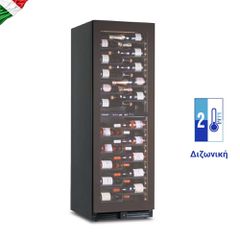 Βιτρίνα Κρασιών 2 Θερμοκρασιών 434lt 59.5x69x180cm Klimaitalia CW 180 G2TB