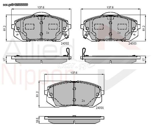 ΣΕΤ ΔΙΣΚΟΦΡΕΝΑ ΕΜΠΡ. KIA COMLINE ADB31768