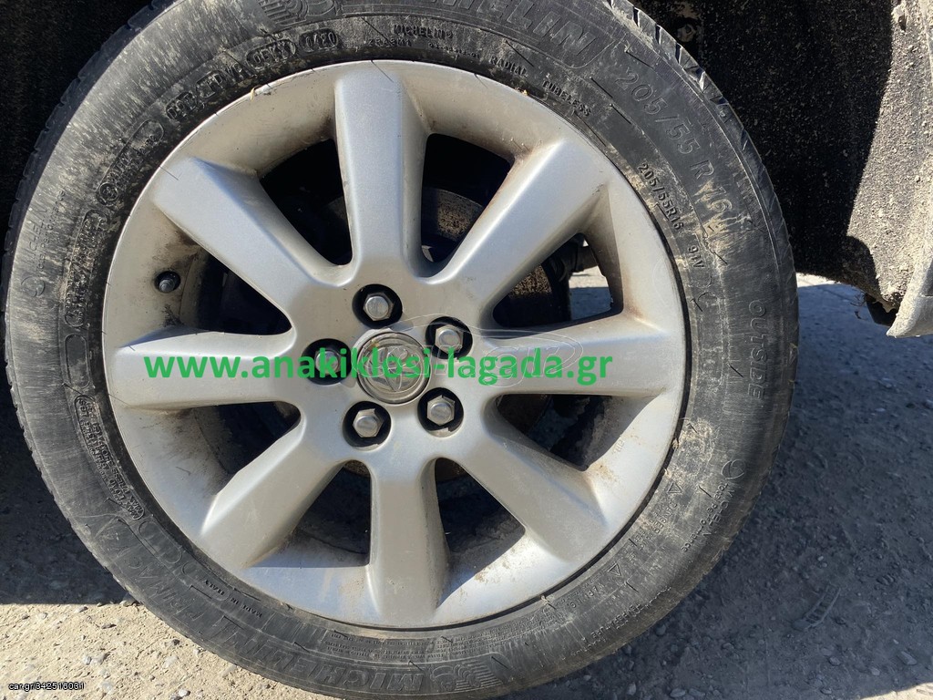 ΤΕΤΡΑΔΑ ΖΑΝΤΕΣ 16 TOYOTA AVENSIS anakiklosi-lagada