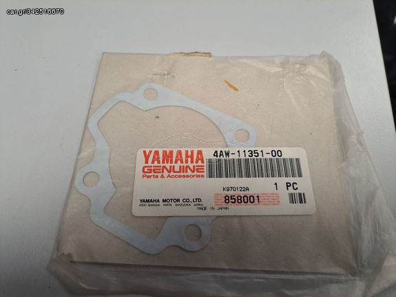 ΦΛΑΝΤΖΑ ΚΥΛΙΝΔΡΟΥ ΚΑΤΩ ΓΝΗΣΙΑ YAMAHA PW50 80 1984-2004