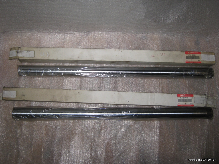 SUZUKI FREEWIND 650 ΚΑΛΑΜΗ