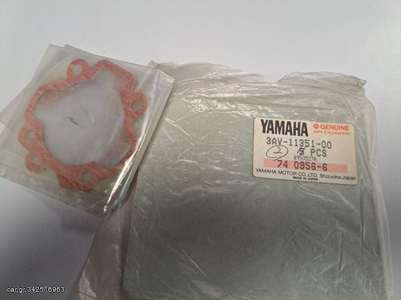 ΦΛΑΝΤΖΑ ΚΥΛΙΝΔΡΟΥ ΚΑΤΩ ΓΝΗΣΙΑ YAMAHA SUPERSEDED DY