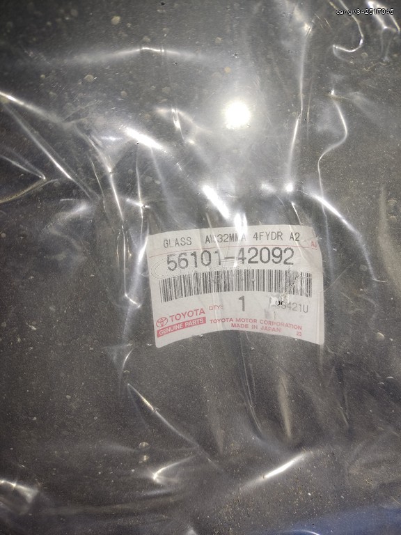 ανεμοθραυστης - παρμπριζ TOYOTA RAV4 ACA30 56101-42092