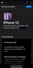 iPhone 12 64GB Black-thumb-6