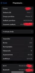 iPhone 12 64GB Black-thumb-7