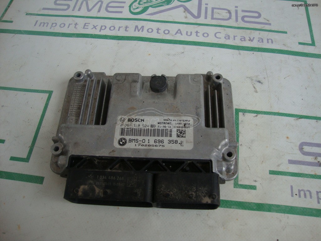 BMW  Engine Computer ECU ECM BMS-01 696 358-01